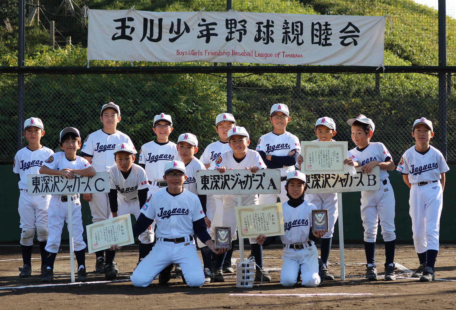 親睦リーグ戦のひとこま